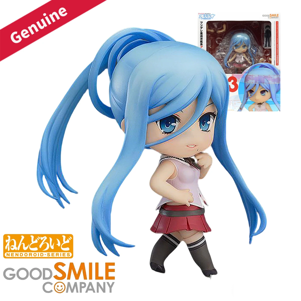 オリジナル正規品 グッドスマイルカンパニー ねんどろいど（） - Nova Decor & Lighting Julestjerne のレビューと価格